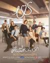 Full 2